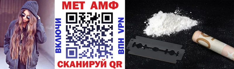 Амфетамин 97%  Невинномысск 