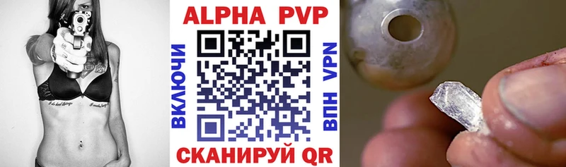 Alpha-PVP СК КРИС  сколько стоит  Невинномысск 