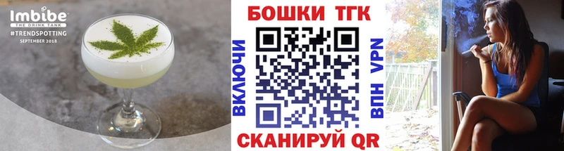 блэк спрут ссылка  Невинномысск  Еда ТГК конопля  купить наркотики цена 