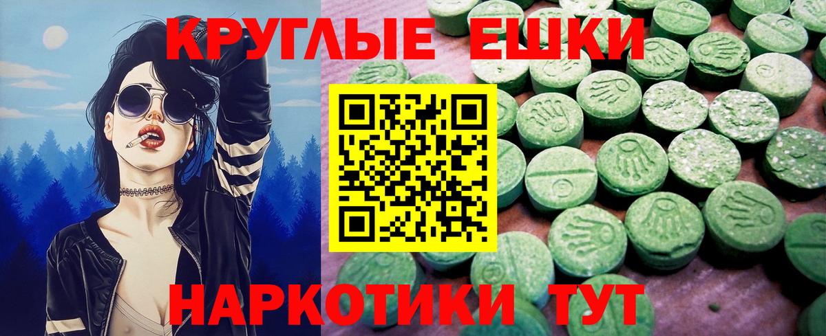 Ecstasy 300 mg Невинномысск