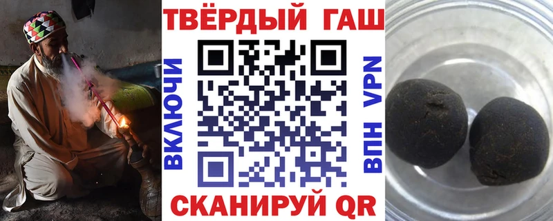 ГАШ Cannabis  mega ССЫЛКА  shop официальный сайт  Невинномысск 