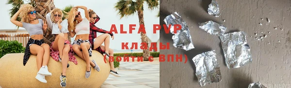 спиды Алексеевка