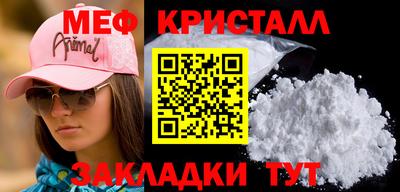альфа пвп Гуково
