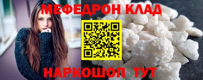 альфа пвп Гуково