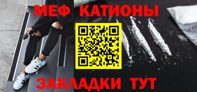 альфа пвп Гуково