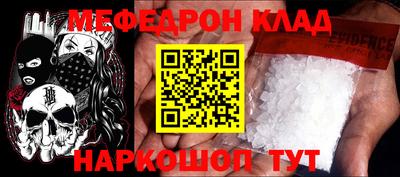альфа пвп Гуково