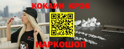 альфа пвп Гуково