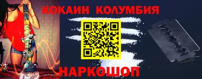 альфа пвп Гуково