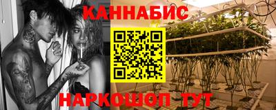 альфа пвп Гуково