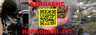 альфа пвп Гуково