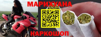 альфа пвп Гуково