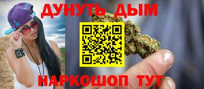 альфа пвп Гуково