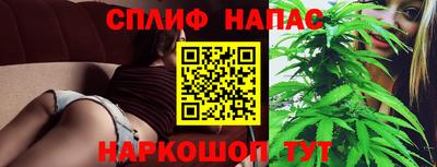 альфа пвп Гуково