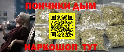 альфа пвп Гуково