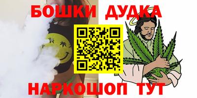 альфа пвп Гуково