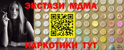 альфа пвп Гуково