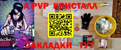 крисы Гулькевичи
