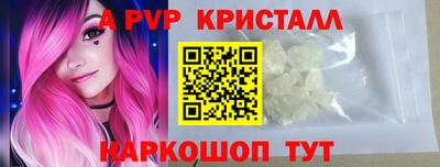 крисы Гулькевичи