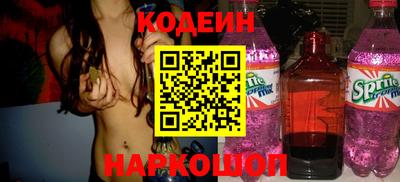 крисы Гулькевичи