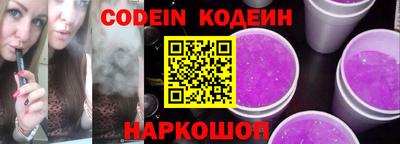 альфа пвп Гуково