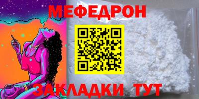 крисы Гулькевичи