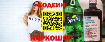 альфа пвп Гуково
