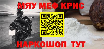 крисы Гулькевичи