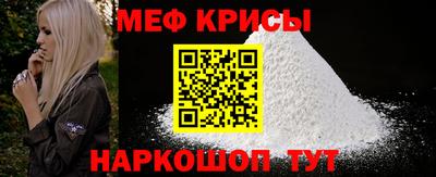 крисы Гулькевичи