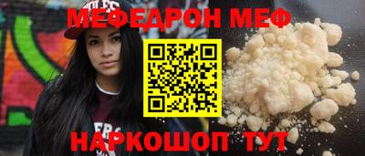 альфа пвп Гуково