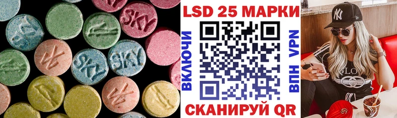 гидра зеркало  Невинномысск  LSD-25 экстази ecstasy  что такое  