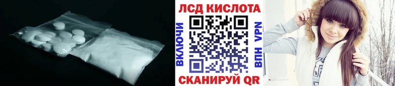 ЛСД экстази ecstasy Невинномысск