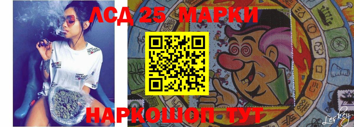 Невинномысск  LSD-25 экстази ecstasy  Вход с VPN  ЛСД экстази ecstasy 