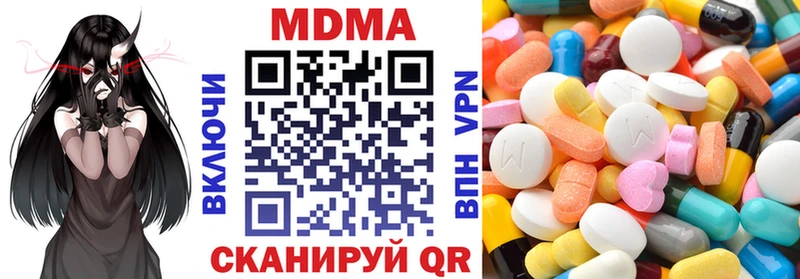 МДМА молли  Невинномысск 