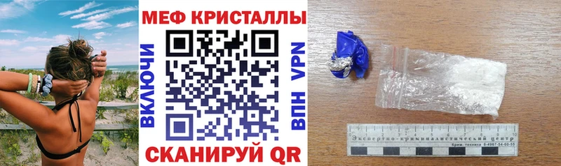 Мефедрон 4 MMC  магазин продажи   KRAKEN ССЫЛКА  Невинномысск 