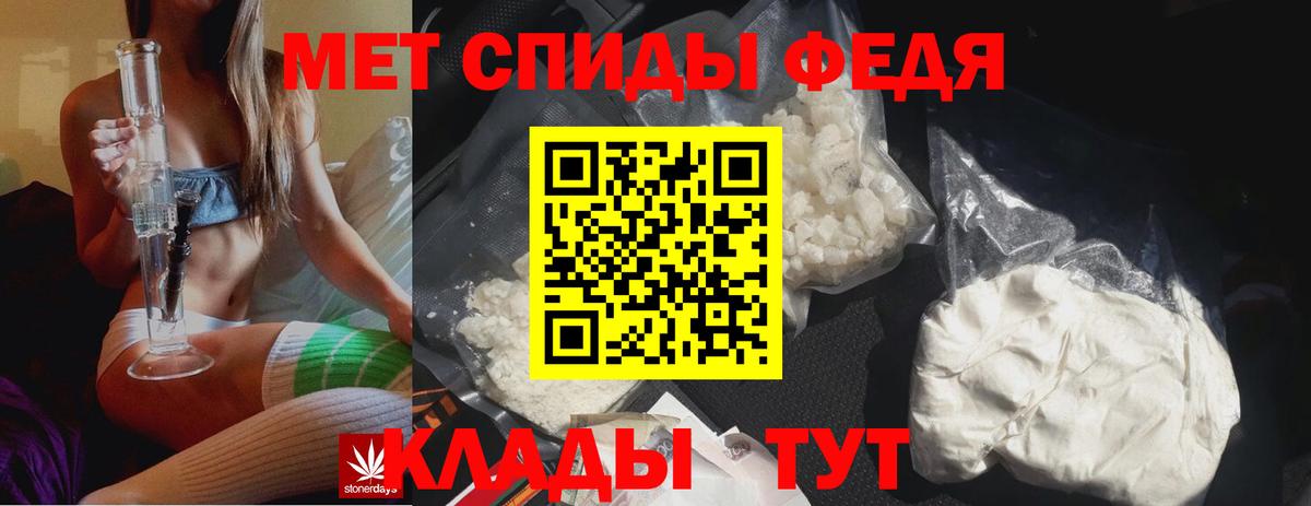 Невинномысск  Метамфетамин Декстрометамфетамин 99.9%  Метамфетамин Декстрометамфетамин 99.9%  Вход с VPN 
