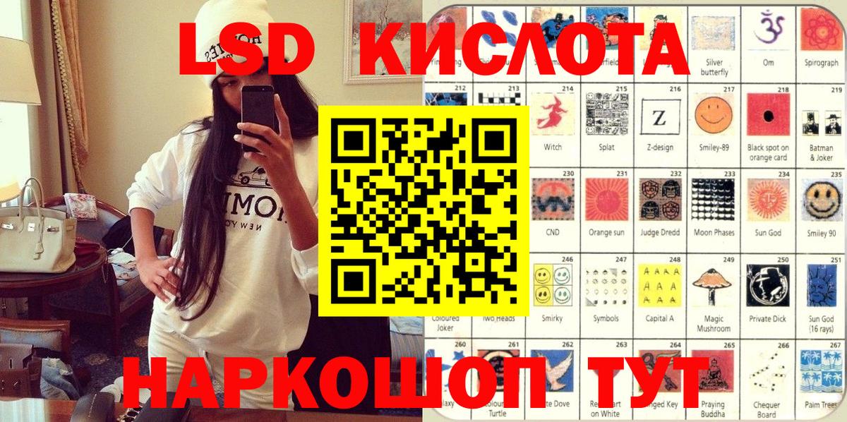 Марки N-bome  Вход с VPN  Марки NBOMe 1,8мг  Невинномысск  Марки NBOMe 1,8мг 