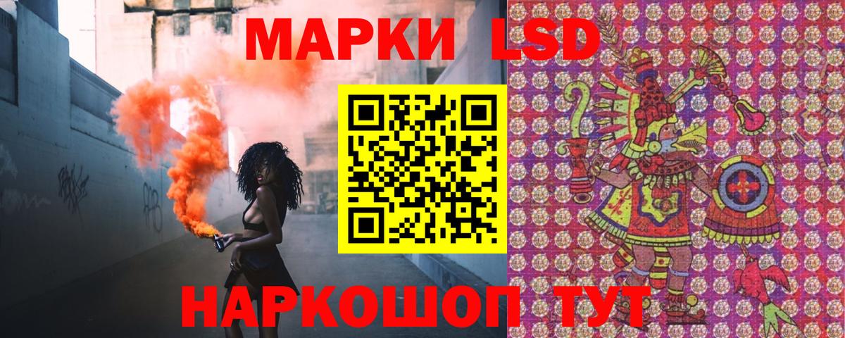 Марки NBOMe 1500мкг Невинномысск
