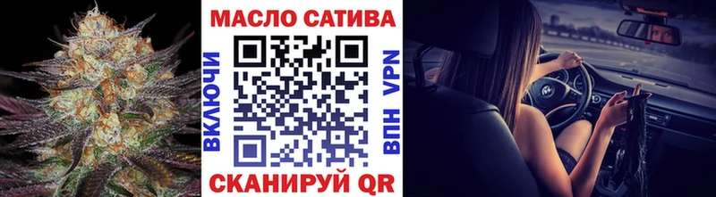 Дистиллят ТГК THC oil  Невинномысск 