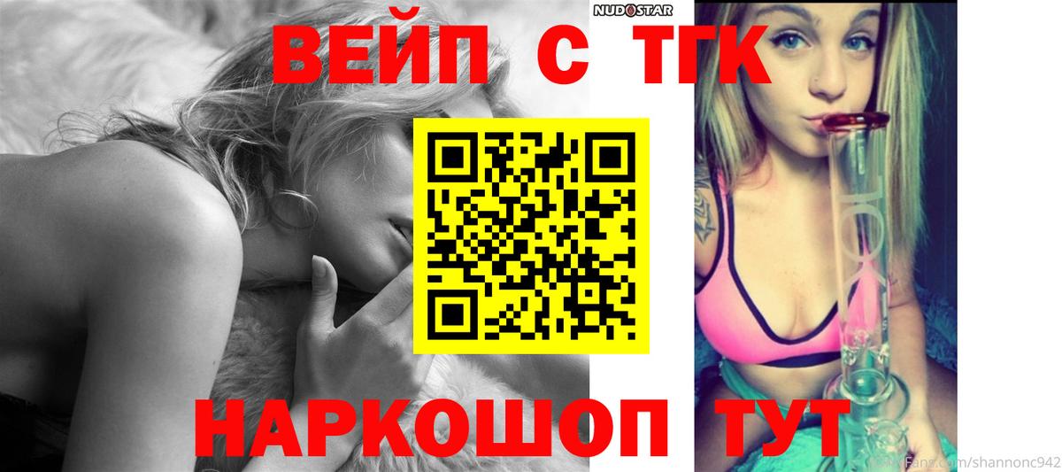 Дистиллят ТГК концентрат Невинномысск