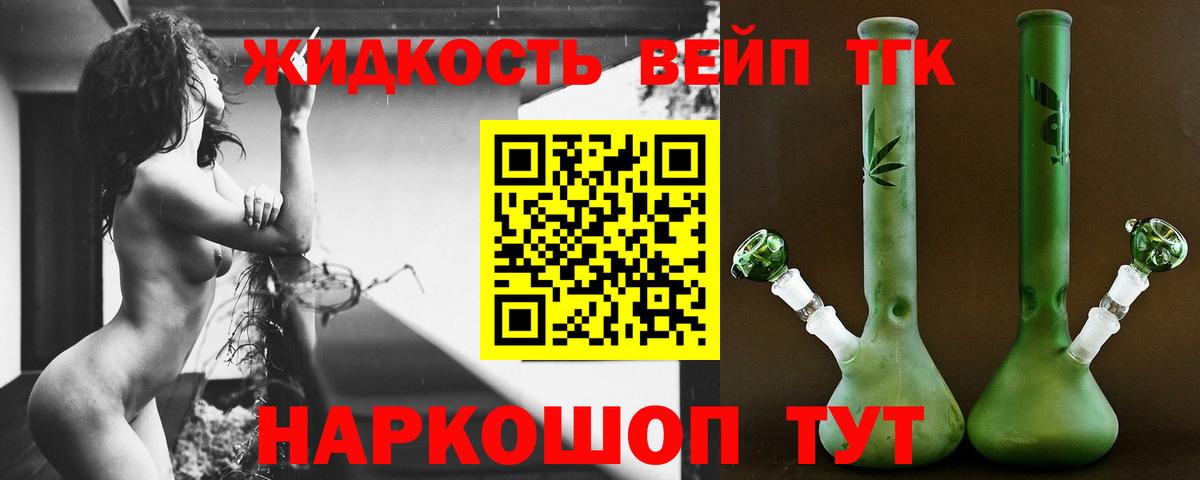 Невинномысск  наркотики  Вход с VPN  ТГК гашишное масло 