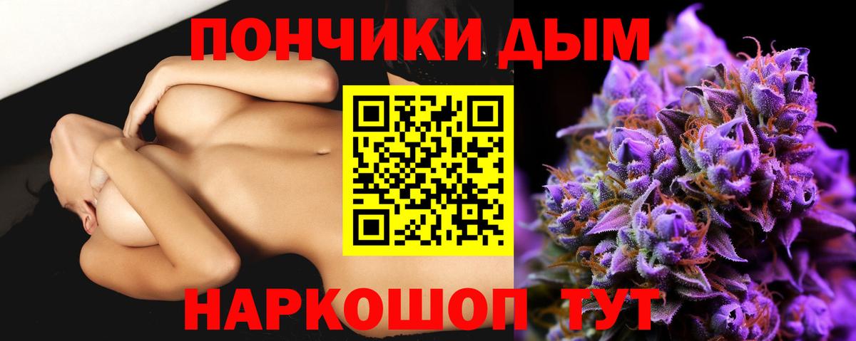 МАРИХУАНА семена Невинномысск