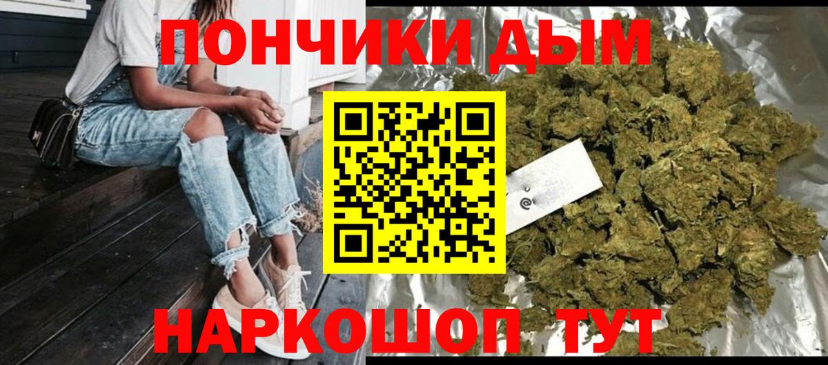 Каннабис конопля  Вход с VPN  МАРИХУАНА гибрид  Невинномысск  Канабис SATIVA & INDICA  МАРИХУАНА OG Kush 
